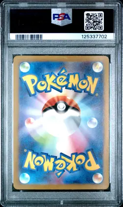 2023 POKEMON JPN SV2D-CLAY BURST ART RARE #081 MAUSHOLD PSA 10 - Image 2
