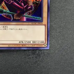 NM Dark Magician (8th artwork) QCAC-JP018 Secret Rare 25th YuGiOh 100 - Image 5