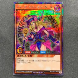 Dark Magician Girl RD/G001-JP002 Secret Rare RUSH DUEL YuGiOh 420 - Image 1