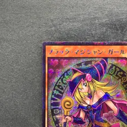 Dark Magician Girl RD/G001-JP002 Secret Rare RUSH DUEL YuGiOh 420 - Image 2