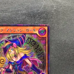 Dark Magician Girl RD/G001-JP002 Secret Rare RUSH DUEL YuGiOh 420 - Image 3