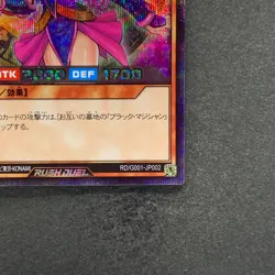 Dark Magician Girl RD/G001-JP002 Secret Rare RUSH DUEL YuGiOh 420 - Image 5