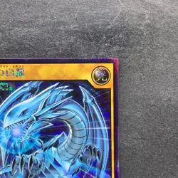 Blue Eyes White Dragon RD/DD01-JP001 Secret Rare RUSH DUEL YuGiOh 1180 - Image 3
