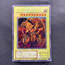 The Winged Dragon of Ra G4-03 Secret Rare YuGiOh 580 - Image 1
