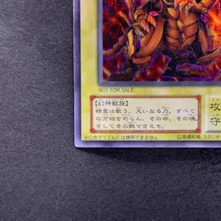 The Winged Dragon of Ra G4-03 Secret Rare YuGiOh 580 - Image 4