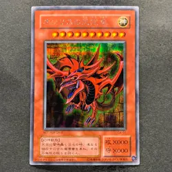 Slifer the Sky Dragon G4-01 Secret Rare YuGiOh 980 - Image 1