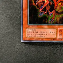 Slifer the Sky Dragon G4-01 Secret Rare YuGiOh 980 - Image 4