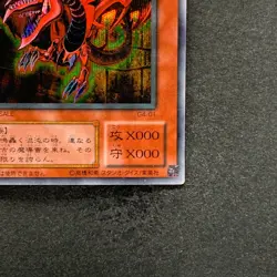Slifer the Sky Dragon G4-01 Secret Rare YuGiOh 980 - Image 5