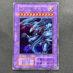 Blue-Eyes Ultimate Dragon No Ref Secret Rare Tokyo Dome Reprint YuGiOh 1730 - Image 1
