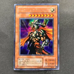 Gilford the Lightning G6-04 Secret Rare YuGiOh 650 - Image 1