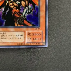 Gilford the Lightning G6-04 Secret Rare YuGiOh 650 - Image 5
