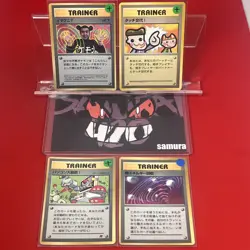 4set!! EX+~NM) Pokemon Card Old-Back Era TRAINER Special Set Japanese Vintage - Image 1