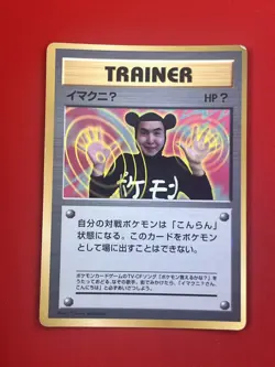 4set!! EX+~NM) Pokemon Card Old-Back Era TRAINER Special Set Japanese Vintage - Image 2