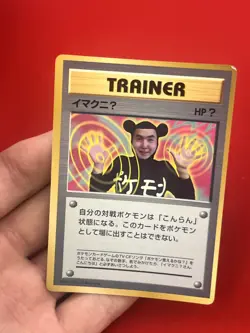 4set!! EX+~NM) Pokemon Card Old-Back Era TRAINER Special Set Japanese Vintage - Image 4