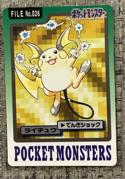 Pokemon Carddass Raichu No.026 1997 Japanese Bandai TCG Card File - Image 1