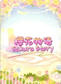 UTA ONE PIECE R SNPD-R-008 Sakura Story Goddess Story Collectible Card - Image 2