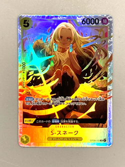S-Snake - OP08-112 SR - One Piece Card Game Holo Japanese - Image 1