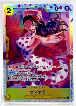 One Piece Viola Foil Card EB01-052 SR Memorial Collection Japanese - Image 1