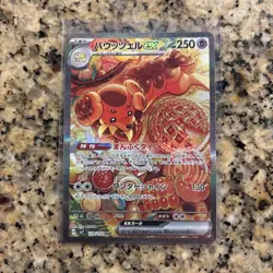Pokemon Card Game Dachsbun ex 129/102 SV7 Stellar Miracle SAR Holo Japanese - Image 1
