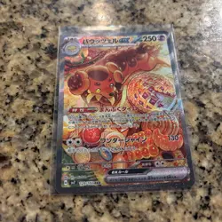 Pokemon Card Game Dachsbun ex 129/102 SV7 Stellar Miracle SAR Holo Japanese - Image 2