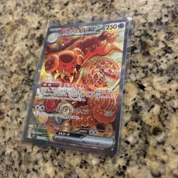 Pokemon Card Game Dachsbun ex 129/102 SV7 Stellar Miracle SAR Holo Japanese - Image 4