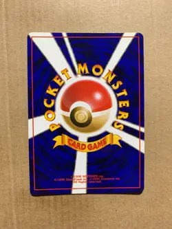 Japanese Arbok No. 024 Fossil Set - Uncommon Pokemon Card - NM/M - Image 2