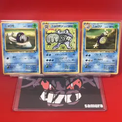 3set!! EX+) Pokemon Card Old-Back Era Poliwrath Evo. Set Japanese Vintage 1999 - Image 1