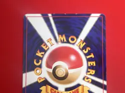3set!! EX+) Pokemon Card Old-Back Era Poliwrath Evo. Set Japanese Vintage 1999 - Image 4