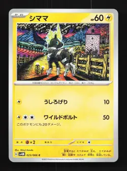 Blitzle 023/066 NM Future Flash Japanese Pokemon Card TCG - Image 1