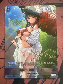 Sakura BT01-061 SPR Signature card Nivel Area Nikke BT01 EX ~ NM - Image 1