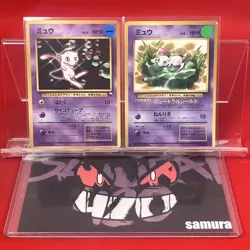 2set!! EX~NM-) Pokemon Card Old-Back Era Mew Special Set Japanese Vintage 1999 - Image 1