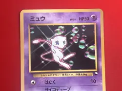 2set!! EX~NM-) Pokemon Card Old-Back Era Mew Special Set Japanese Vintage 1999 - Image 4