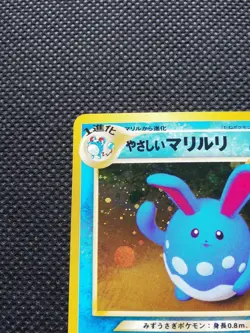 Light Azumarill Holo Pokemon Card Japanese No.184 Nintendo Japan F/S - Image 2
