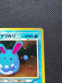 Light Azumarill Holo Pokemon Card Japanese No.184 Nintendo Japan F/S - Image 3