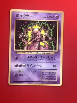 3set!! EX~NM) Pokemon Card Old-Back Era Mewtwo Special Set Japanese Vintage 1999 - Image 2