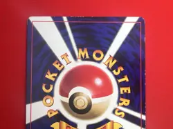 3set!! EX~NM) Pokemon Card Old-Back Era Mewtwo Special Set Japanese Vintage 1999 - Image 4