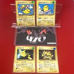 4set!! EX~NM-) Pokemon Card Old-Back Era Special Set Japanese Pikachu Electabuzz - Image 1