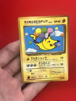 4set!! EX~NM-) Pokemon Card Old-Back Era Special Set Japanese Pikachu Electabuzz - Image 4