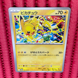 Pikachu 291/SV-P Gym Event Promo 2025 Pokemon Card TCG Japan Promo Japanese b314 - Image 1