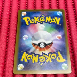 Pikachu 291/SV-P Gym Event Promo 2025 Pokemon Card TCG Japan Promo Japanese b314 - Image 2