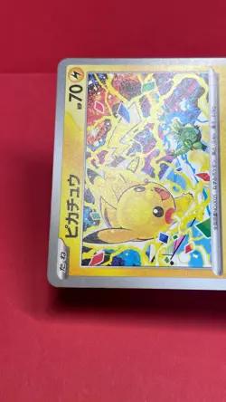 Pikachu 291/SV-P Gym Event Promo 2025 Pokemon Card TCG Japan Promo Japanese b314 - Image 3