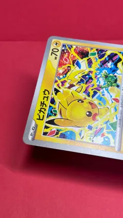 Pikachu 291/SV-P Gym Event Promo 2025 Pokemon Card TCG Japan Promo Japanese b314 - Image 4
