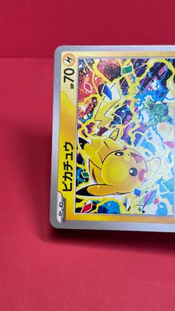 Pikachu 291/SV-P Gym Event Promo 2025 Pokemon Card TCG Japan Promo Japanese b314 - Image 5