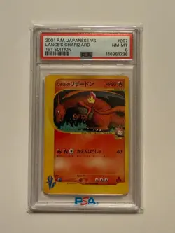 Lance's Charizard 097/141 Pokemon vs Regular (Japanese) for sale online - Image 1