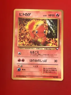 4set!! EX~NM-) Pokemon Card Old-Back Era Special Set Japanese Charmander Vulpix - Image 2