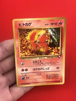 4set!! EX~NM-) Pokemon Card Old-Back Era Special Set Japanese Charmander Vulpix - Image 4
