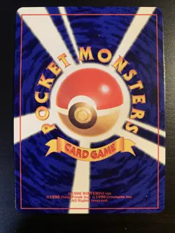 Pokemon TCG Japanese Magneton Fossil no. 82 Unlimited Holo Rare - Image 2