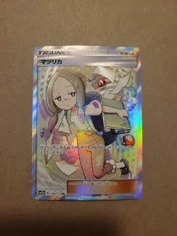 2019 Pokemon Japanese Mina SR 198/173 SM12a Full Art Tag All Stars - Image 1