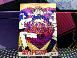 Pokemon Pocket Monsters Vending Prism Holo Sticker #379 TEAM ROCKET JESSIE rare - Image 1