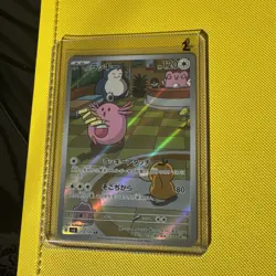 Chansey AR 113/101 Mask of Change SV6 Pokemon Japanese - US SELLER - Image 1